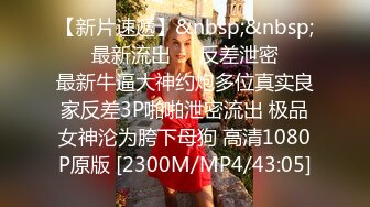 【换妻探花】双男约操短发骚女，被窝里拉出来再来一发，骑乘抽插骚女一顿亲，老哥继续旁边拍视频