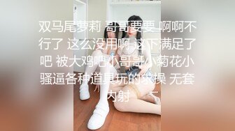 STP32581 杏吧传媒 青春期叛逆少年来自小姨的性爱疗法 师师