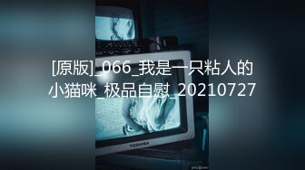 国产AV 蜜桃影像传媒 PMC154 亲兄弟强奸小保姆 唐茜