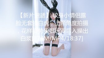 绝品！车展绝品模特 被猛男从沙发上狂干到地上,真正的女神妹纸.