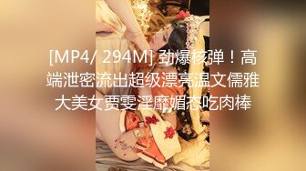 【极品❤️美少女】爆艹粉色兔子睡衣嫩妹 鲜嫩白虎小穴跳蛋攻击 落地窗前全裸露出肏穴 内射精液直流