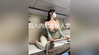 【新片速遞】 商场女厕全景偷拍几个身材丰满的良家少妇肥美的大鲍鱼[631M/MP4/04:23]