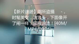 [MP4/ 813M]&nbsp;&nbsp; 子龙寻花赵总约包臀裙网红妹&nbsp;&nbsp;舌吻调情穿上超性感情趣装 ，脱掉高跟鞋双腿肩上扛 ，激情打桩妹纸爽了