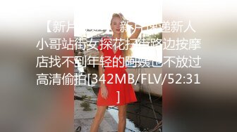 竹林主题酒店年轻情侣开房嗨炮小妹子奶子很大脱得精光在床上来回翻滚男友扒开BB研究看够了再肏