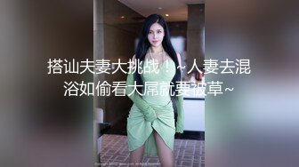 女神级制服白领妹子撞到前凸后翘肉体销魂插入