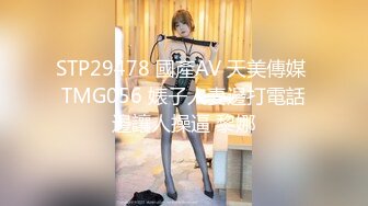 [MP4]STP27819 國產AV 色控 PH083 只有在老公面前跟別人做愛才能高潮 VIP0600