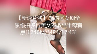 DASS-254 逆バニー淫乱女教師 学園中の問題児達をタネ搾り追撃ピストン！5本番16射精！！ 橘メアリー