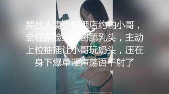 拿下心仪已久女神