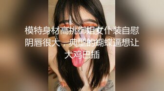 STP24744 超气质极品女神大黑牛玩弄嫩鲍 酥软爆乳口罩依旧无法掩饰其散发魅力 享受阵阵快感真惹人疼爱