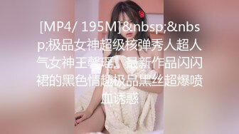 [MP4/518M]3/30最新 极品女护士全程露脸上着班偷偷陪狼友骚一下VIP1196