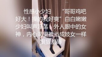 ?优雅气质尤物?性感公司女老板，天花板级极品反差御姐女神，帮她解决生理需求，劲爆完美身材梦中情人，疯狂榨精