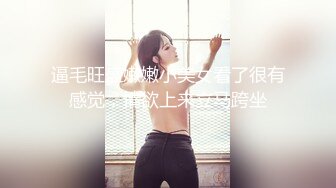 【白嫖探花】兼职小少妇，胸大听话颇有良家气息，小心翼翼口交女上位，销魂一刻 (1)