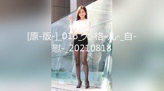 PMC072竟给自己戴绿帽，叫男模一起操妻子-蜜桃传媒