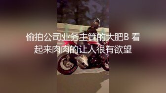 《顶级★网红私拍★泄密》价值万元斗鱼主播清纯颜值天花板极品女神【蔡小熊】露三点定制私拍乳头粉大插B高潮白浆