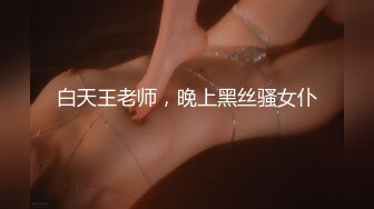 高颜值甜美时尚小美女 白色风衣高挑软软身材 坐在沙发上楚楚动人眼神盯着好性奋抱紧亲吻吸奶啪啪猛操