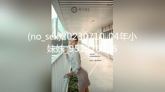 [MP4]顶级核弹！推特极品颜值尤物▌Exhib▌绝美女神都是有钱人玩的私人宠物