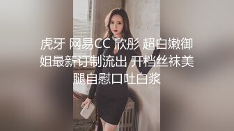 妹子舌头的伸出来就等着鸡巴射了