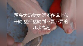 无水印[MP4/157M]12/6 偷情女白领告诉老公在和同事加班穿着衣服就被操了VIP1196