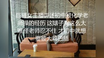 【AI换脸视频】李沁 被偷看了呢