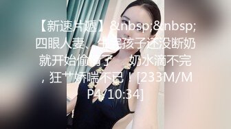 酒店约衬衣短裙小姐姐细长美腿,骑乘猛操多毛小逼操的啪啪水声