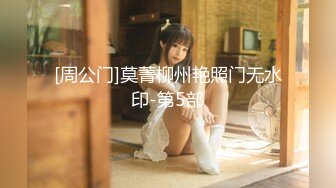 [MP4]STP24438 【新春贺岁】极品超火网红女神▌柚子猫▌萨勒芬的新年教学 美丝足交后入掰开嫩鲍 全攻速抽插白虎美鲍内射中出 VIP2209