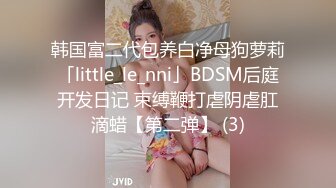 色情主播 海外小嫩妹 (2)