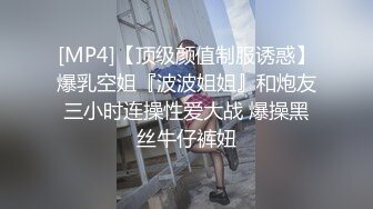 ✨公司女神✨午休时间约公司女同事酒店开房 半推半就操完再去上班 看起来端庄 可一旦击碎她们内心防线 她们就会变得疯狂