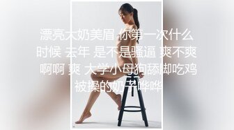 钦州人妻偷吃