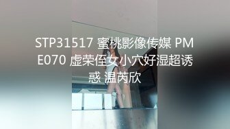 STP24467 【小白-有点像混血嗲嗲萌妹】新买道具试用&nbsp;&nbsp;两个振动棒双管齐下 抽插磨蹭小穴&nbsp;&nbsp;很敏感流出水来&nbsp;&nbsp;肛塞情趣尾巴塞入