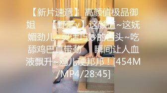 STP25614 高中学妹??--兄弟俩3P校园浪妹，一个射得快，一个持久，一起玩弄让学妹欲仙欲死，爽哦！