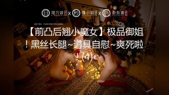 抖动的小穴已经迫不及待等着鸡巴干她了