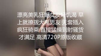 [MP4]娇小美女小姐姐米拉自慰激情啪啪&nbsp;&nbsp;振动棒磨穴一脸享受&nbsp;&nbsp;开档黑丝无毛嫩穴&nbsp;&nbsp;骑乘打桩跳蛋震动&nbsp;&nbsp;操到高潮喷水