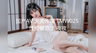 STP26926 麻豆联合爱豆 MAD-042《 淫靡通奸欲》头戴绿巾淫妻子