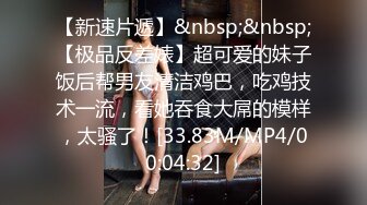 【极品稀缺大开眼界】牛逼大神也有翻车时 漫展美女内内抄底+电梯撩裙底+翻车甄选 美女真空太骚了