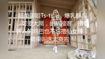 推特OnlyFans网红女神，韩国第一翘臀女神12.24最新作品，齐逼短裙丝袜美腿，两个男人轮流猛干 3P