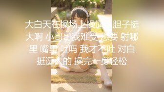 萝莉社的美女博主❤️给国内屌丝体验泰国租妻文化