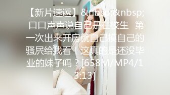 超人气爆乳网红美少女小桃酱 18岁对肉欲的渴望被学长骗到酒店要挟强干1