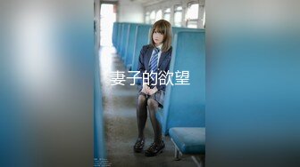 [MP4]STP24619 超萌极品可爱网红美少女【小晗喵】龙女仆的COS康纳 双穴轮插 粉嫩欲滴 超可爱的小美女 VIP2209