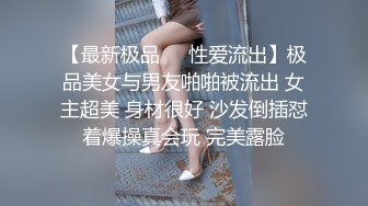 厕拍大神直接闯入某大学女厕 先拍B再拍脸 还故意让她们发现 真是紧张又刺激！