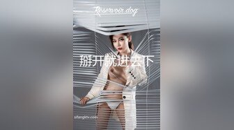 [MP4/ 610M] 全程高能当着女友面操闺蜜，女友一会出来偷看一下，最后还内射帮忙递纸巾