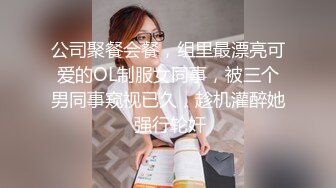 吐血推荐，还在就读高中的18岁娃娃音超级无敌嫩妹子，长得太标致太无敌可爱了，全身粉嫩，前凸后翘 干净白里透红的粉穴 (2)