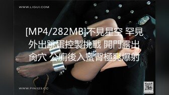 [MP4/472M]8/8最新 极品女神身怀名器不一般骚逼抽烟剃毛喷水VIP1196