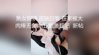 【年度核弹绿帽淫妻】极品超美女神『小鲸鱼』人来人往马路商场情趣真空无内露出做爱 酒店激情大战 (3)