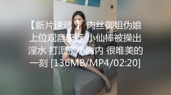 [MP4/ 2.92G] 超卡哇伊学生妹周末和小男友啪啪，首次操逼大秀，年纪不大很会玩