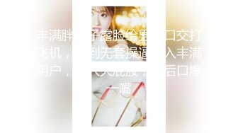 《硬核★精品重磅★资源》万人求购P站可盐可甜电臀博主PAPAXMAMA私拍第二弹★各种啪啪激战超强视觉冲击力