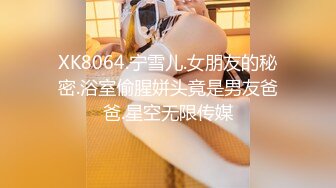 [无码破解]HND-190 爆乳インストラクターの強制中出しレッスン 七草ちとせ