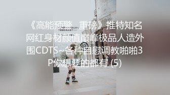 萤石云酒店摄像头偷拍就快开学了肚腩小哥和校花女友即将各自返校告别炮