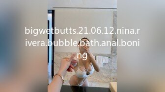 [MP4/ 2.31G] 超人气女神杨晨晨最新大尺度蓝光剧情让我羞耻又兴奋的一晚叫的超骚高清1080P版