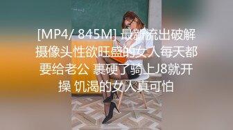 [MP4/ 330M] 文轩探花，北京4500一炮约极品车模，新人眼睛小伙上场，观感极佳