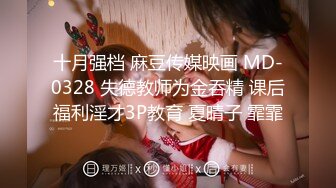 [MP4]STP30643 文静甜美小姐姐！被炮友各种玩弄！黑丝大长腿，手指扣多毛嫩穴，沙发上骑坐抽插，不尽兴振动棒伺候 VIP0600